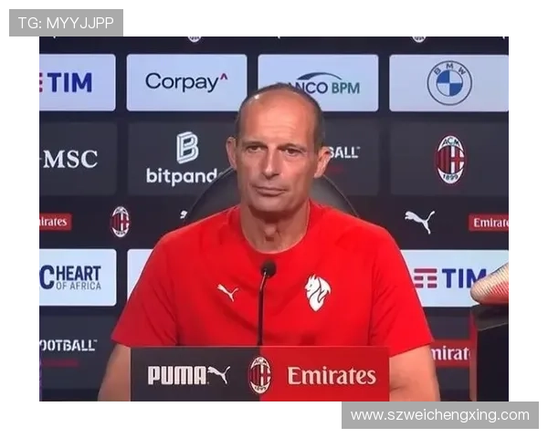 阿莱格里强调积分不代表佛罗伦萨真实实力莱奥应发挥潜力助力球队